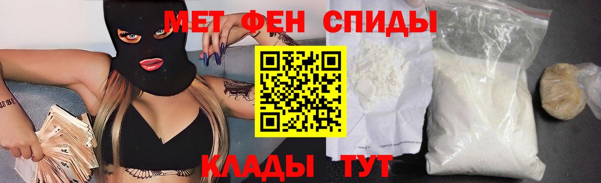 Amphetamine Premium Балтийск