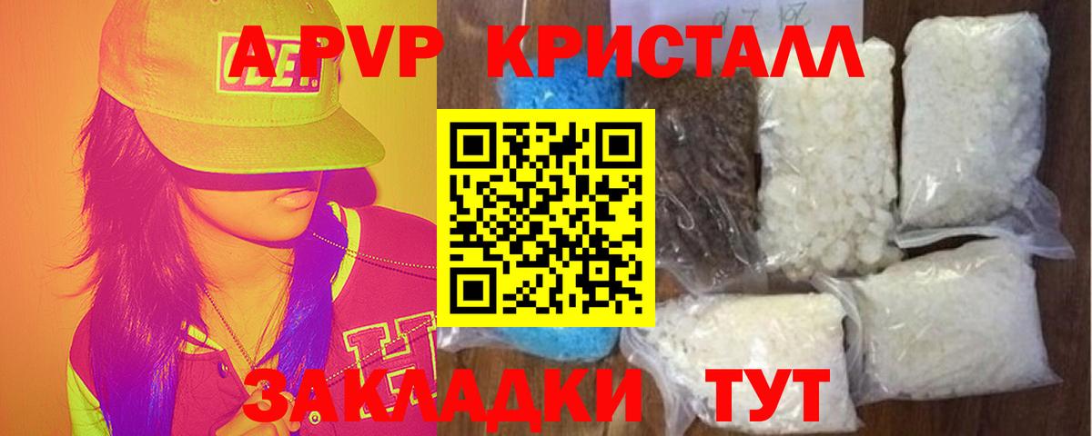 Cocaine  Балтийск  МЕТАМФЕТАМИН  Каннабис  ГАШИШ  Гашиш  Меф МЯУ МЯУ   Вход с VPN 