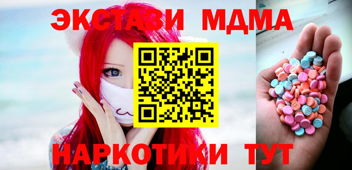 blacksprut   ЭКСТАЗИ Дубай  ЭКСТАЗИ  Вход с VPN  Балтийск 
