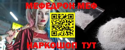 кокаин Бузулук