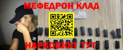 мет Бугуруслан