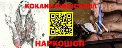 кокаин Бузулук