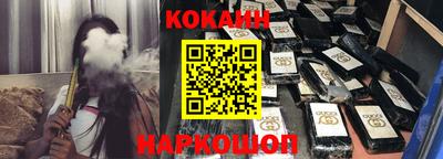 кокаин Бузулук