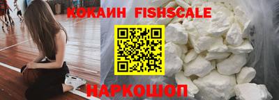 кокаин Бузулук