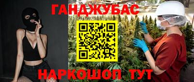 ALPHA-PVP Будённовск
