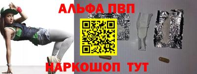 кокаин Бузулук