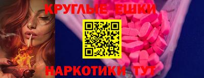 ALPHA-PVP Будённовск