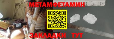 ALPHA-PVP Будённовск