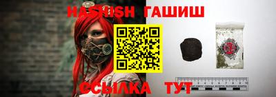 ALPHA-PVP Будённовск