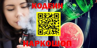 кокаин Бузулук