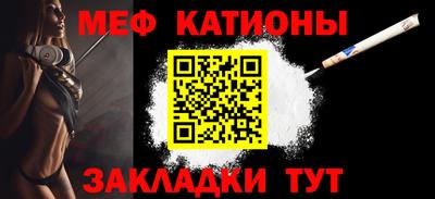мет Бугуруслан