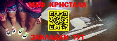 мет Бугуруслан