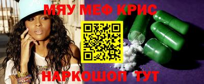 кокаин Бузулук
