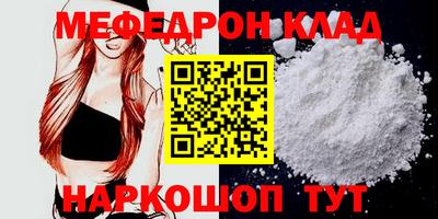 кокаин Бузулук