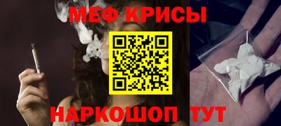 ALPHA-PVP Будённовск