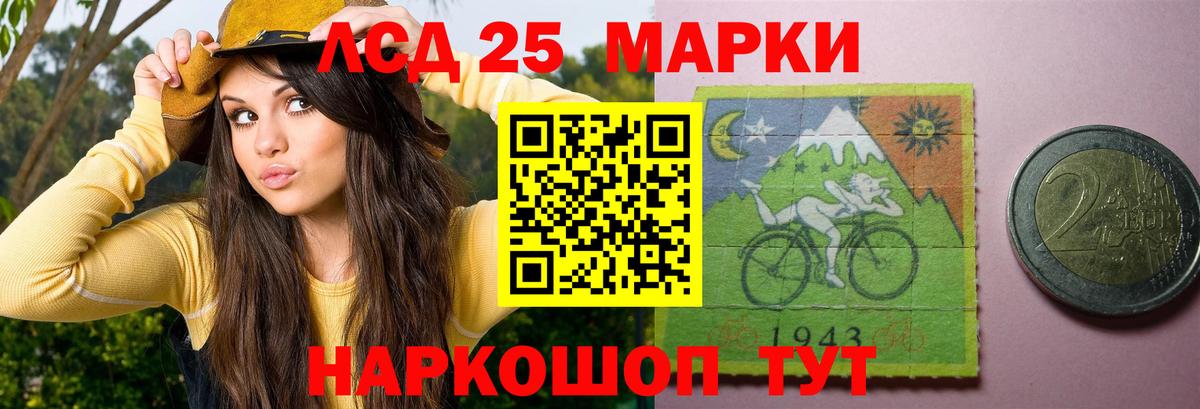LSD-25 экстази ecstasy  Вход с VPN  Балтийск  LSD-25 экстази кислота 