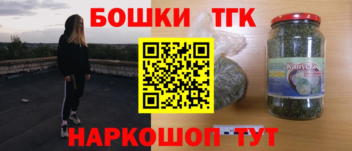 Каннабис марихуана  Марихуана индика  Шишки марихуана конопля  Шишки марихуана OG Kush  Балтийск  Вход с VPN 